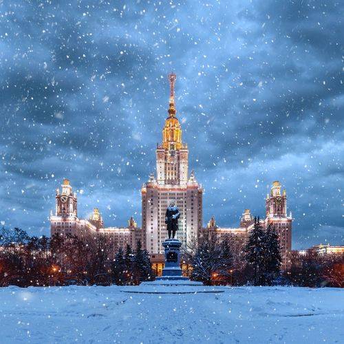 МГУ