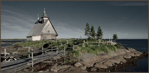 Остров