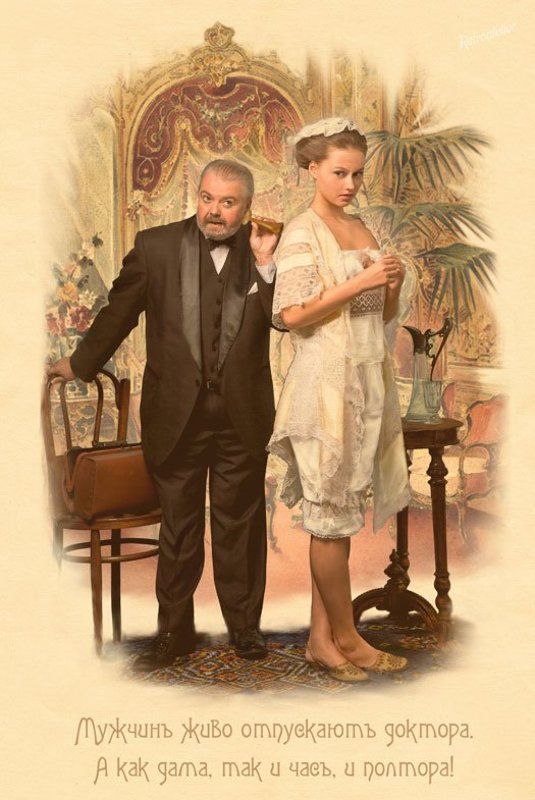 Визит доктораphoto preview