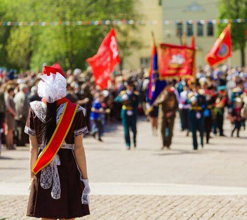 С праздником