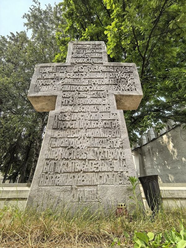 Крест на древнем захоронении в Даниловском монастыреphoto preview