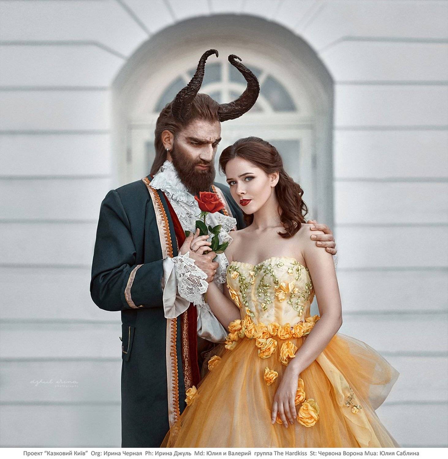 "Beauty and the Beast". Автор: Ирина Джуль Dzhul irina, Fairy tale, Irinadzhul, People, Portrait, Ирина Джуль