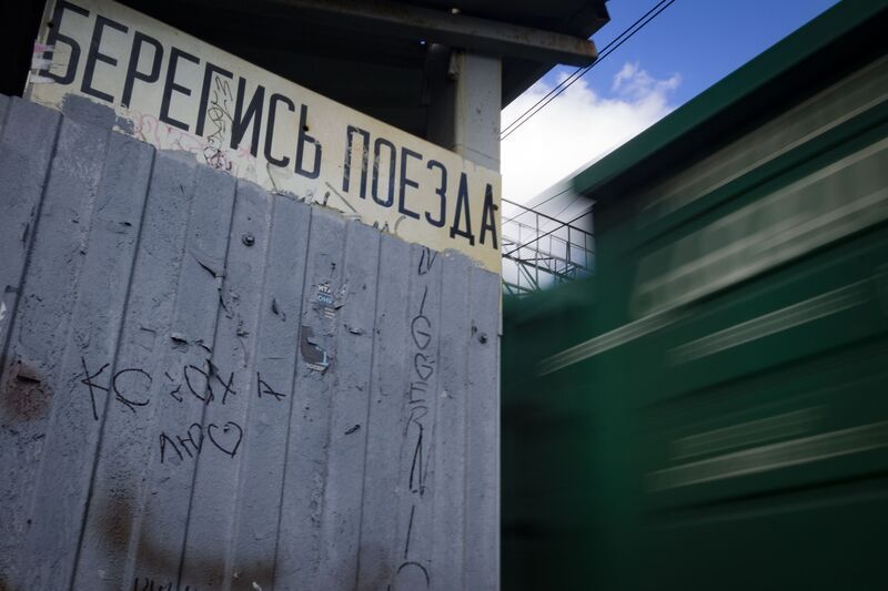 ЖД, город, поезд Берегись поезда, Ксюха!photo preview