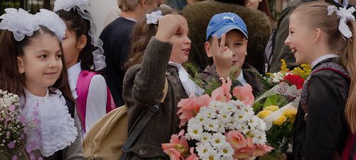 1 cентября.