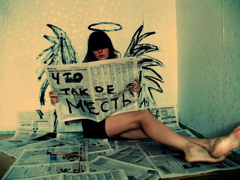 рассуждения ниочём.photo preview