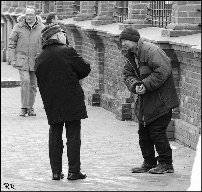 Что есть Истина?photo preview