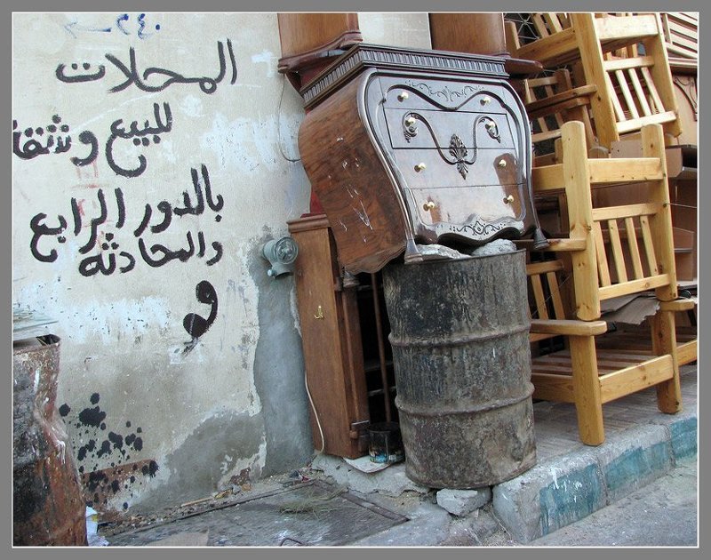 В квартале мебельных магазиновphoto preview