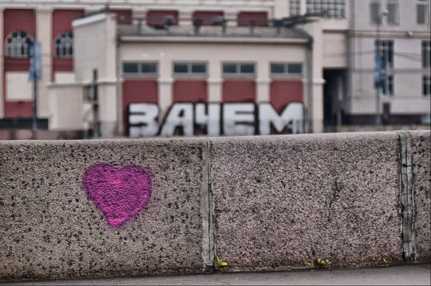 Зачем?. Автор: Александр Алексеев , Александр Алексеев