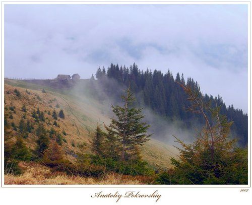 Дом на краю земли