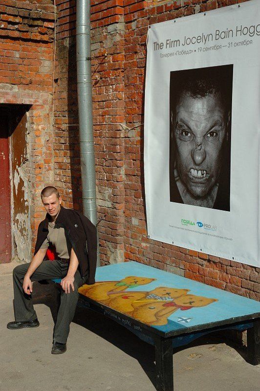 Больше нежностиphoto preview