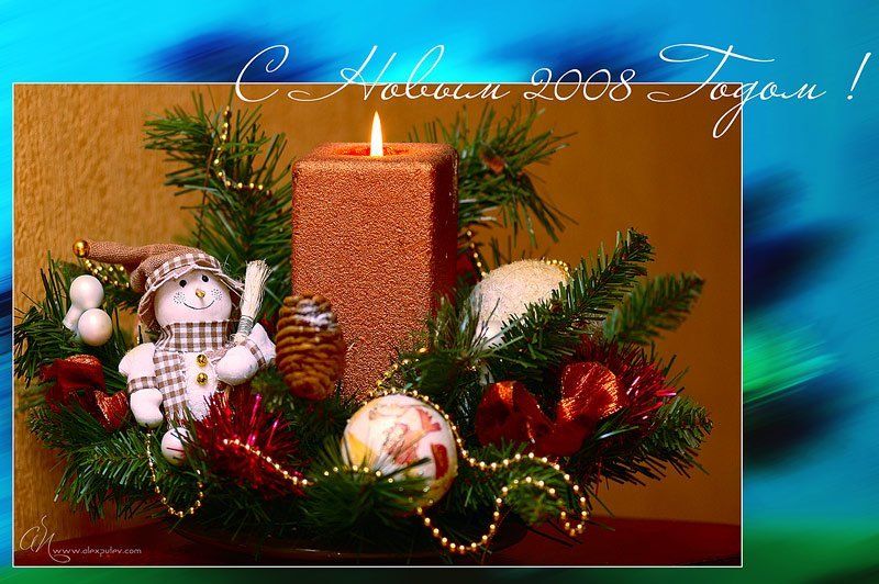 новый,год,2008,желаю,счастья,всем С Новым Годом !photo preview