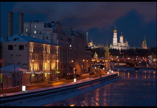 Москва. Раушская набережная.