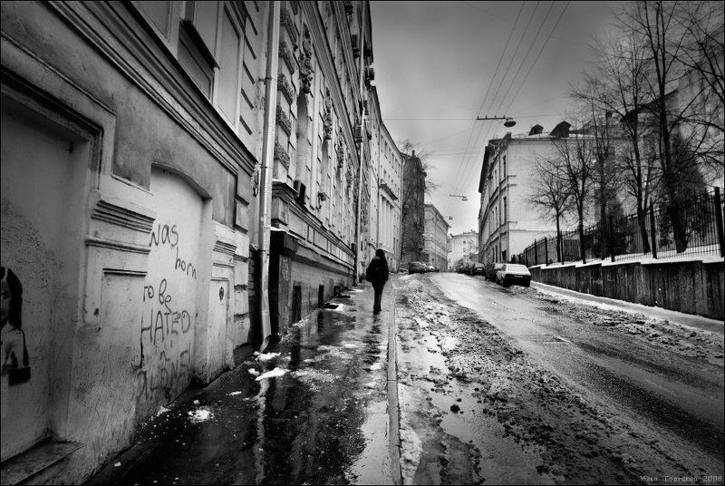 январские, зарисовки, старомосковских, переулков Январские зарисовки старомосковских переулковphoto preview