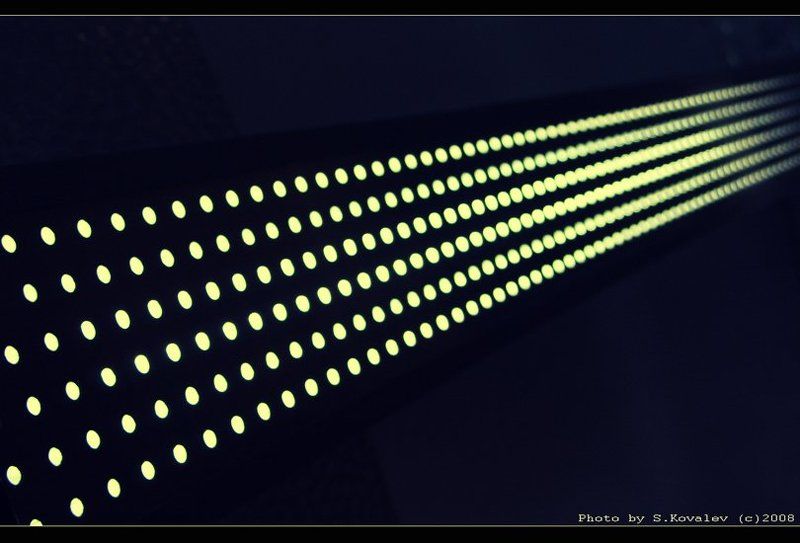 путь начало разошлось \