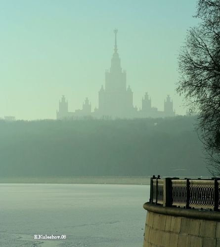 Фантом...