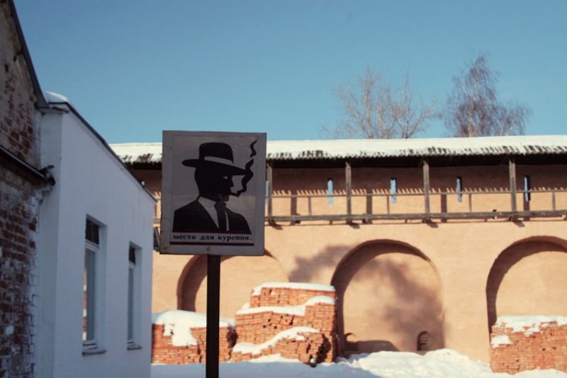 курение, вредит, вашему, здоровью, суздаль, зима, мороз Покуримка?photo preview