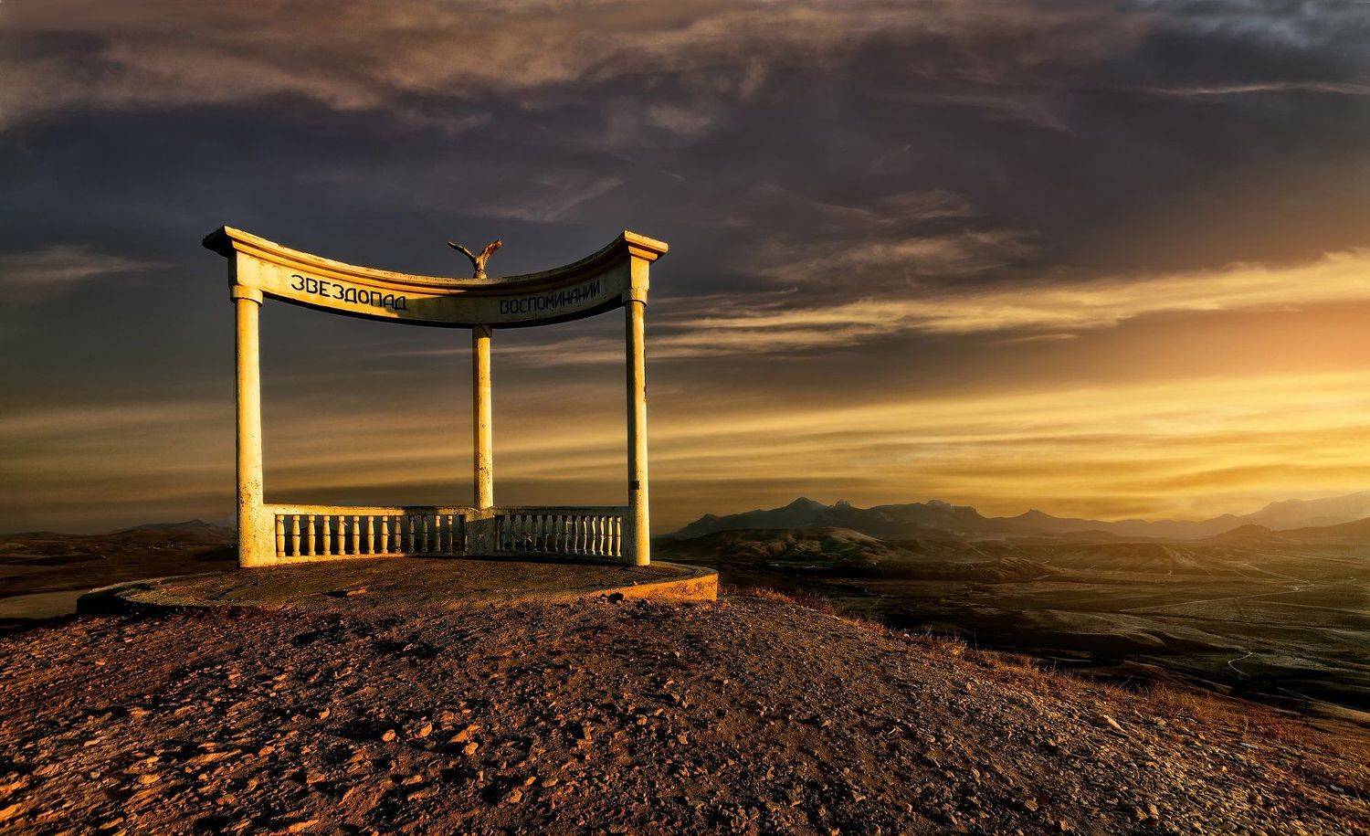 пейзаж,природа,горы,памятник,архитектура,ротонда,вечер,закат, Тамара
