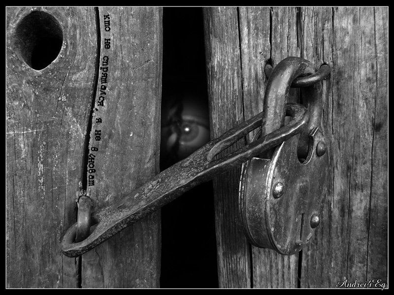 замок Кто не спрятался я не виноват.photo preview