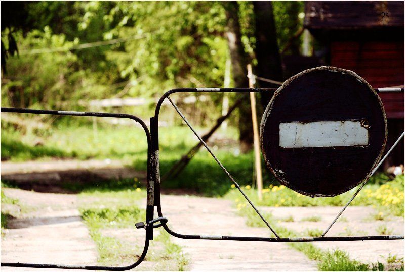 stop, посторонним Посторонним В...photo preview