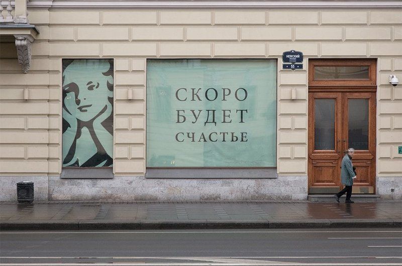 Осенняя, оптимистическаяphoto preview