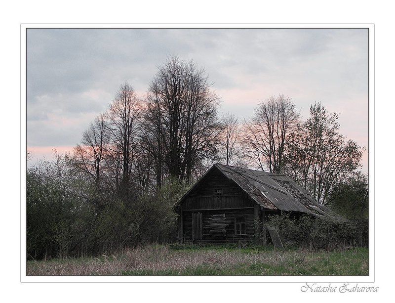 заброшенный дом, ранняя весна, вечер, юрлово Когда-то.../Начало весны/photo preview