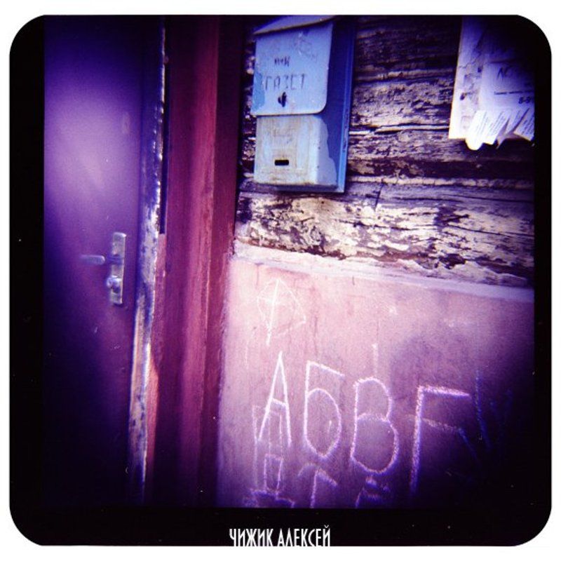 из серии *photo preview