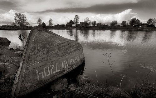 перевернули