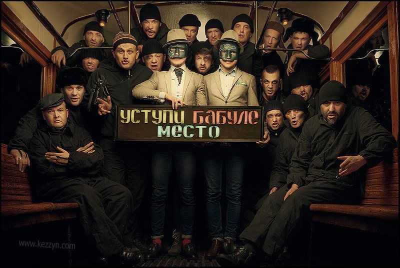 All stars of Kupchino