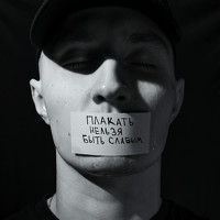 Portrait of a photographer (avatar) Максим Созданов (Maxim Sozdanov)