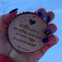 Photo Татьяна Кубашина (Tatiana Kubashina) Portrait of a photographer (avatar) Татьяна Кубашина (Tatiana Kubashina)