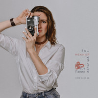 Portrait of a photographer (avatar) Вера Папиж (Vera Papizh)